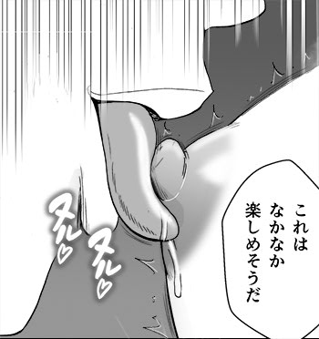 Manga Page 97