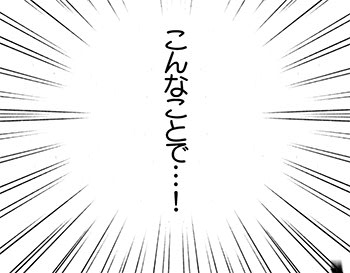 Manga Page 103