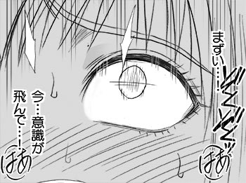 Manga Page 107