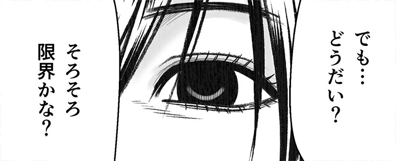 Manga Page 120