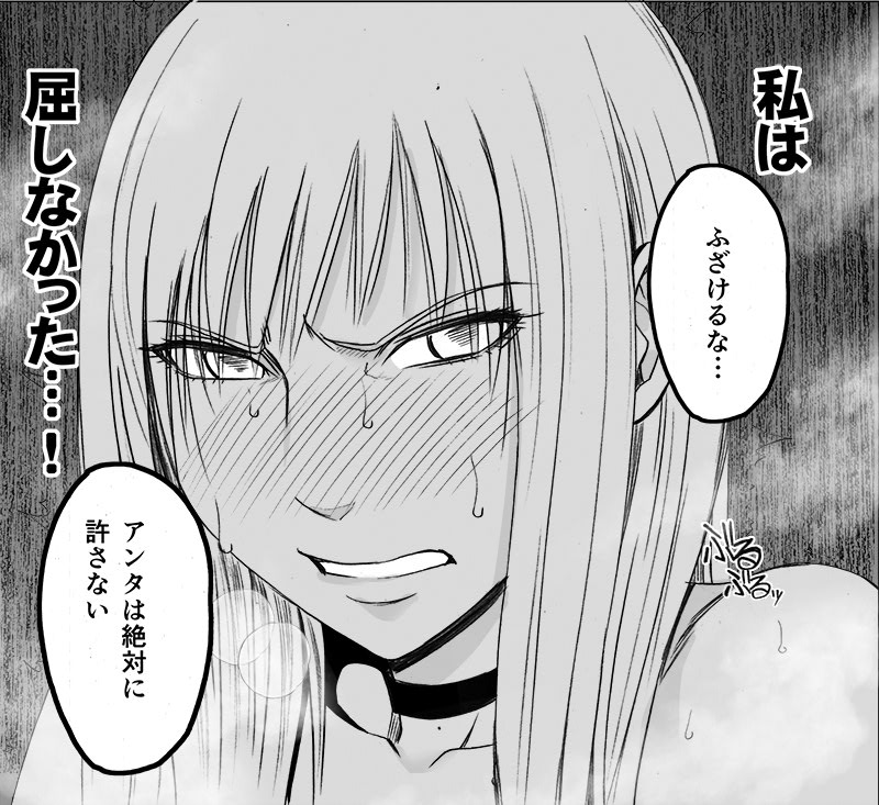 Manga Page 122