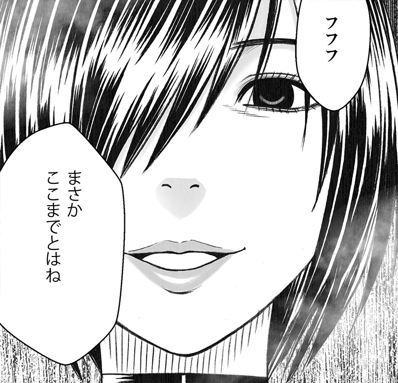 Manga Page 123