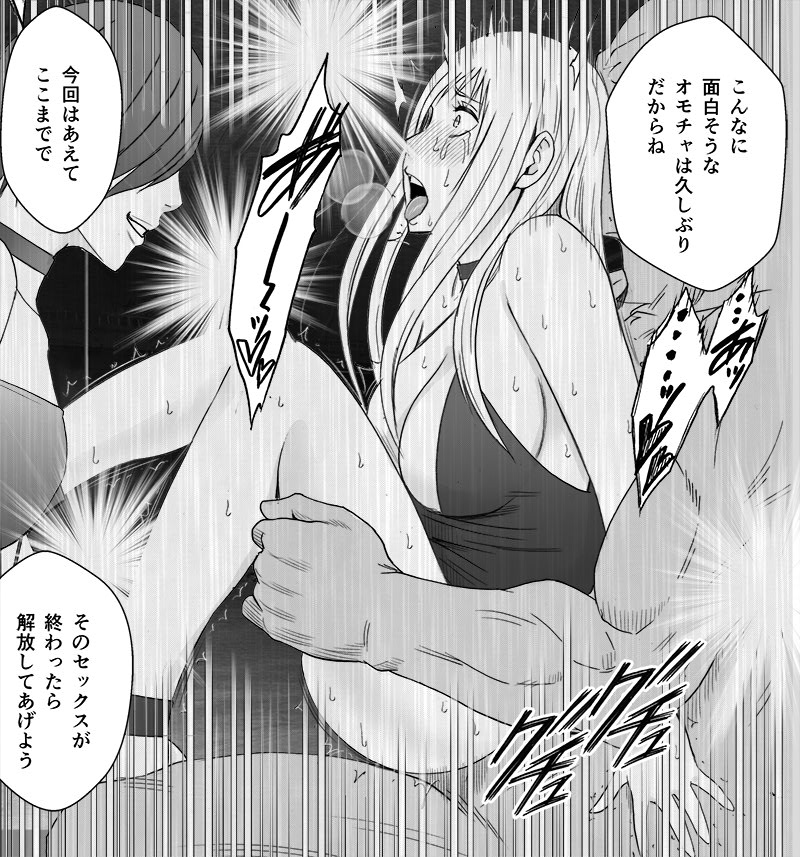 Manga Page 128