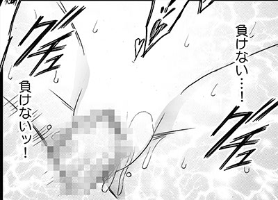 Manga Page 136