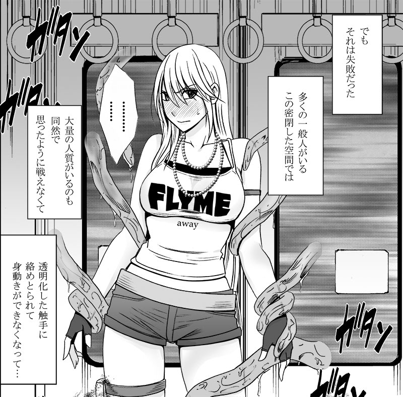 Manga Page 143