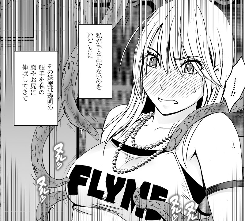 Manga Page 145