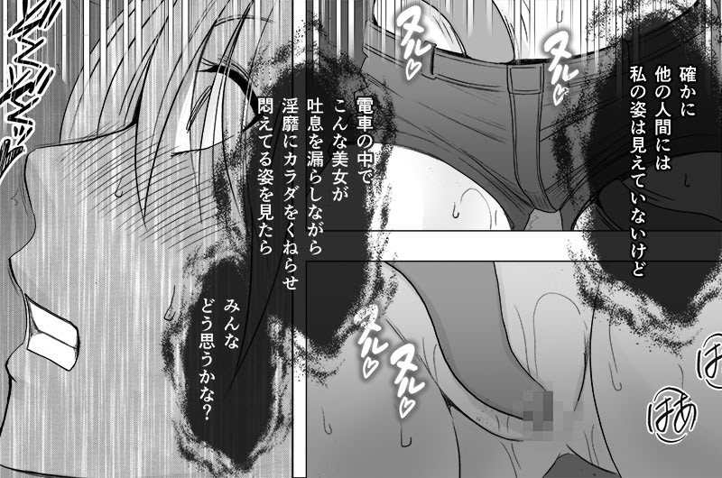 Manga Page 149