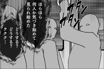 Manga Page 151