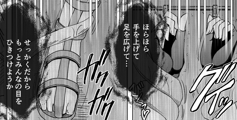 Manga Page 153