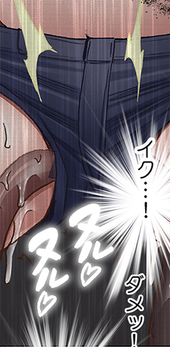 Manga Page 156
