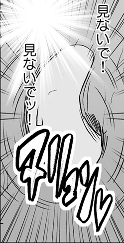 Manga Page 157
