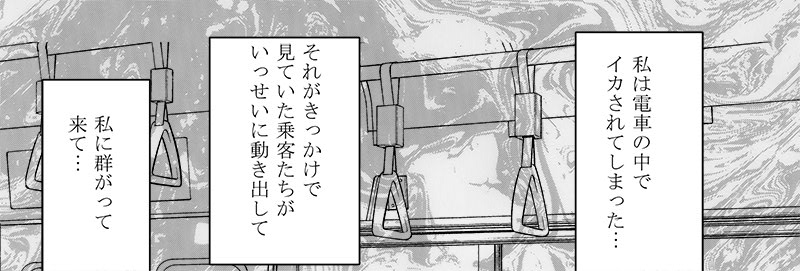 Manga Page 161