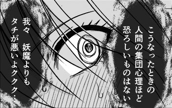 Manga Page 171
