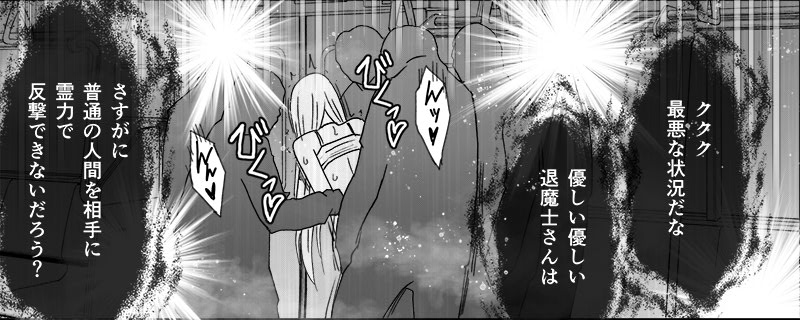 Manga Page 174