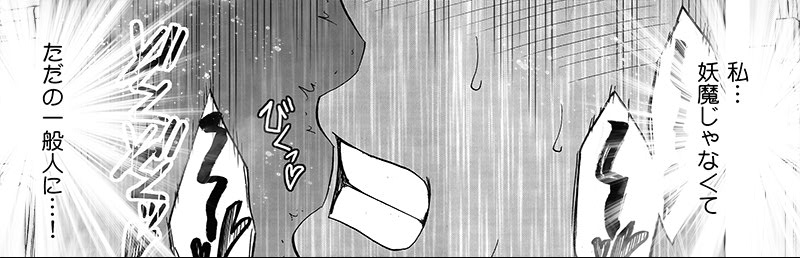 Manga Page 176