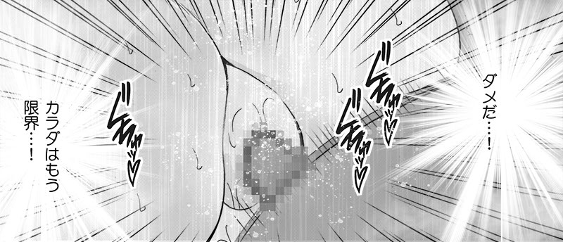 Manga Page 178