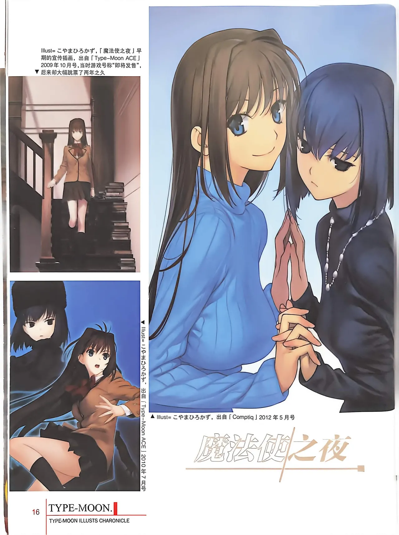 Manga Page 18