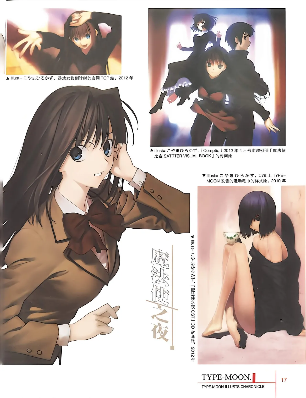 Manga Page 19