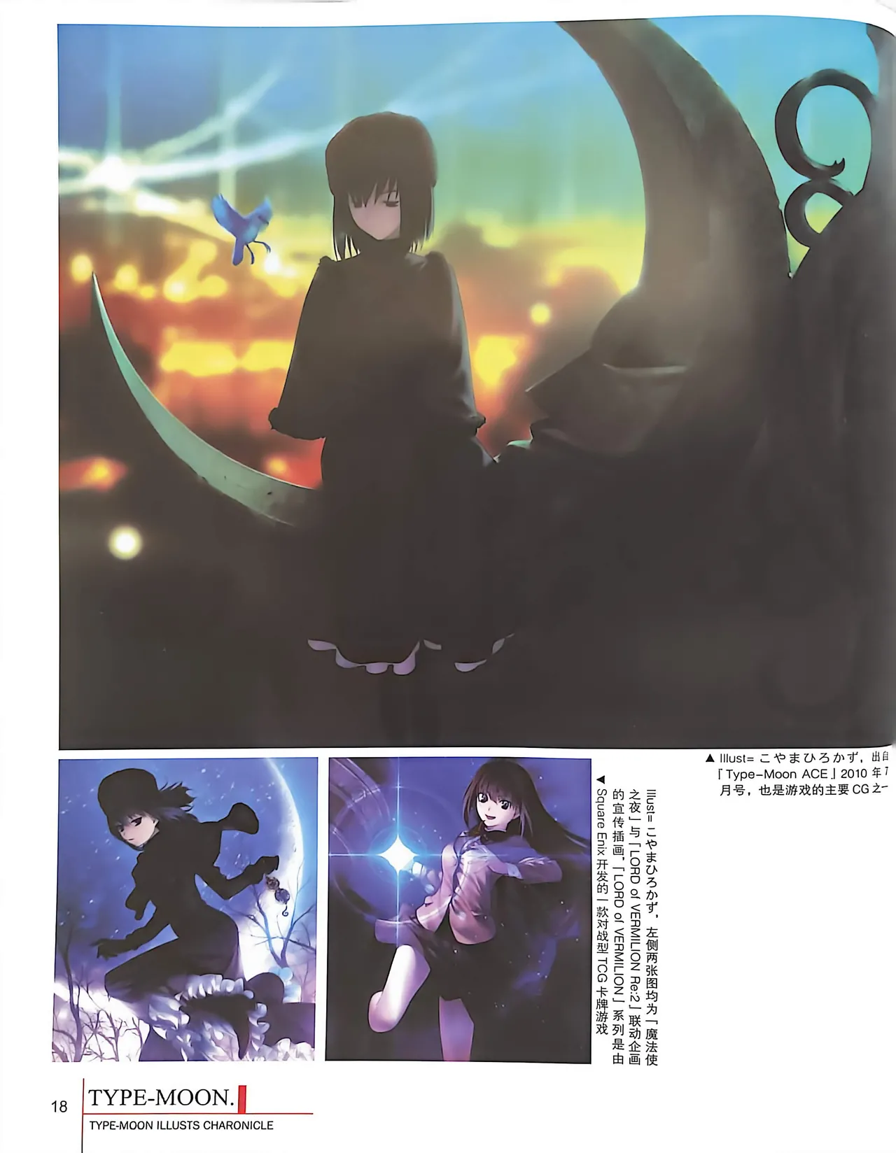 Manga Page 20