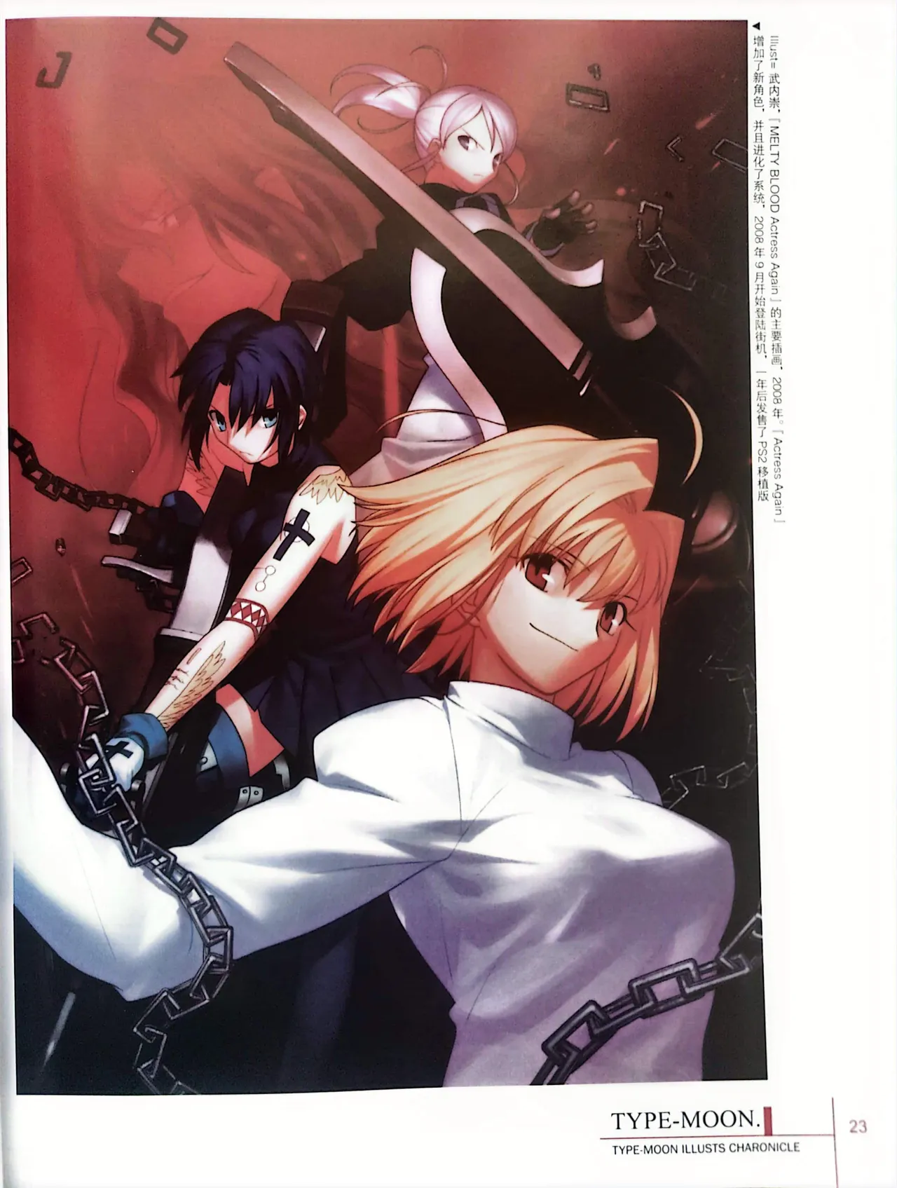 Manga Page 25