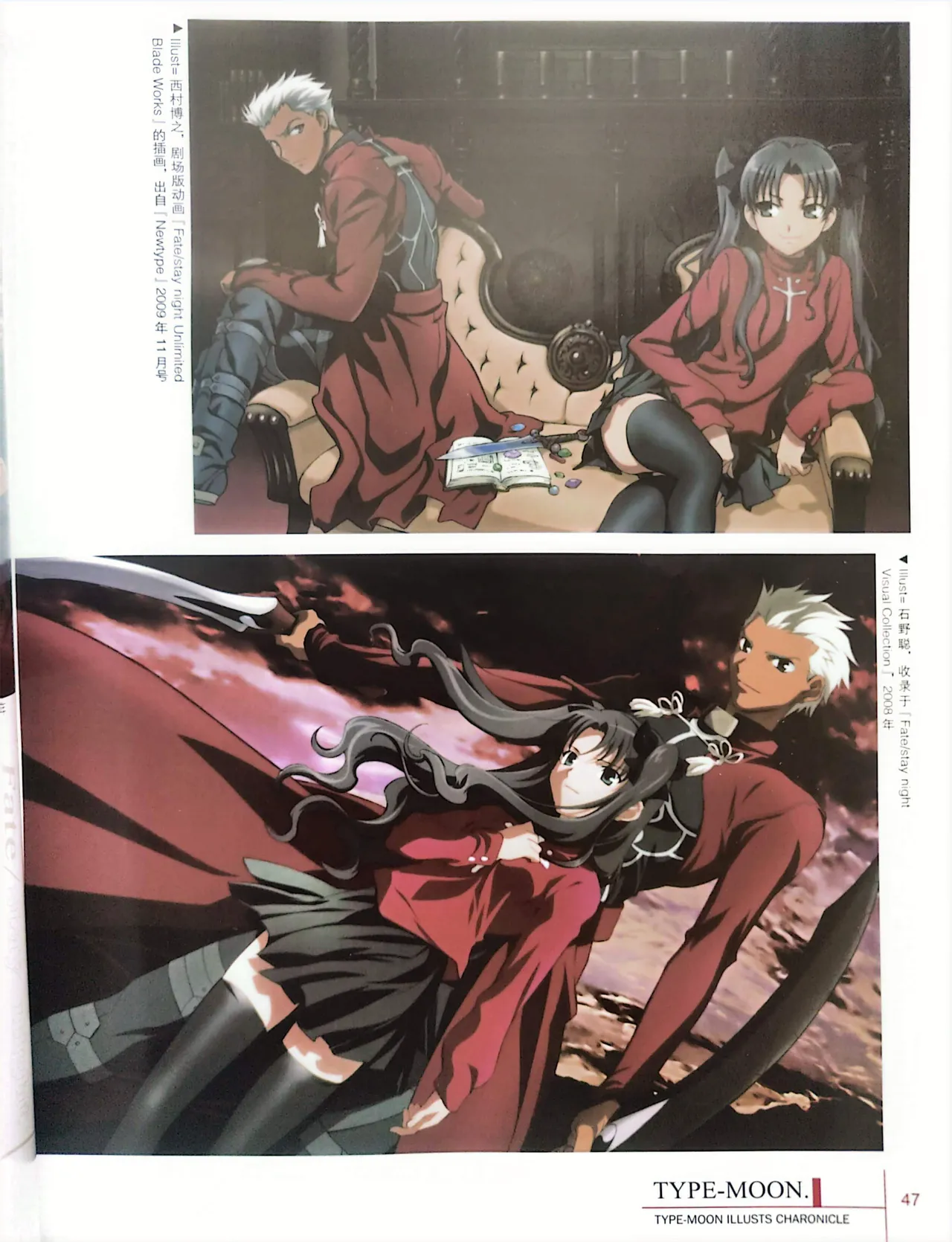 Manga Page 49