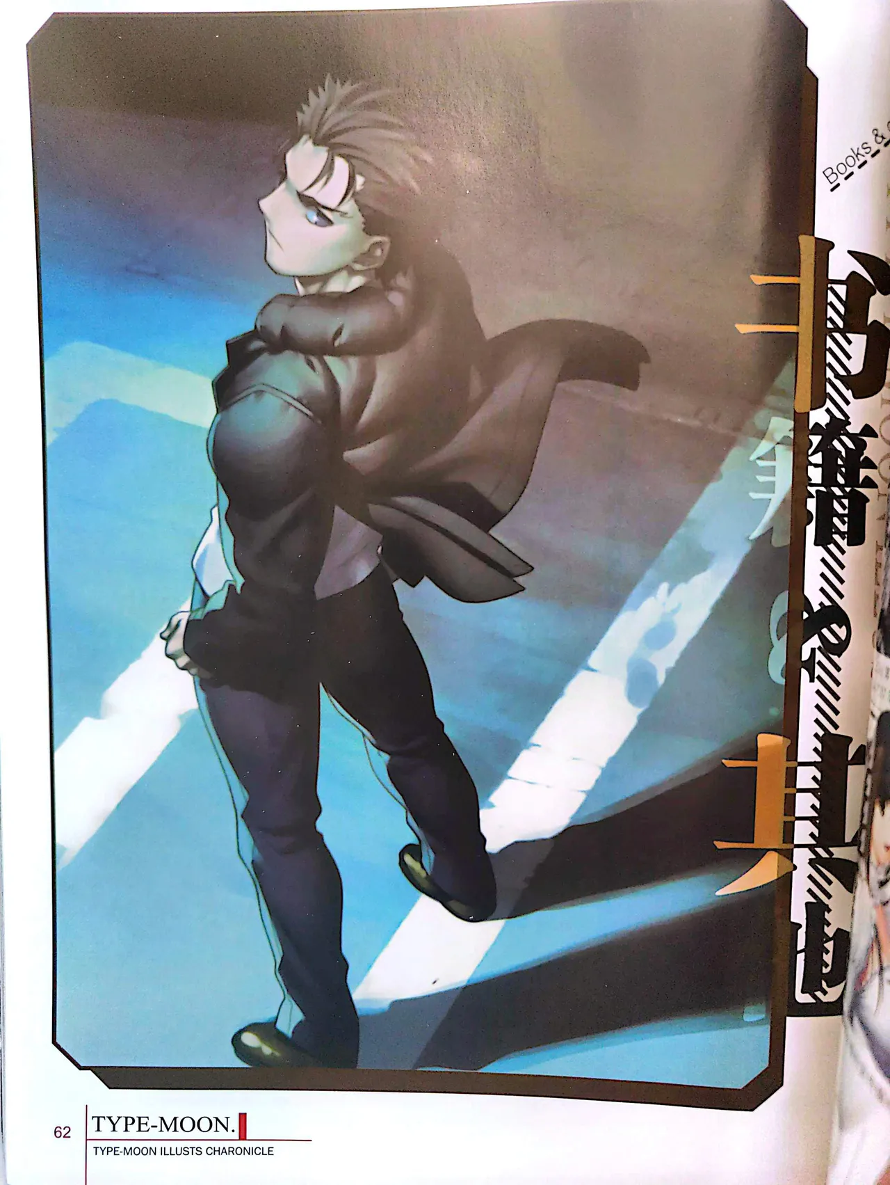 Manga Page 64