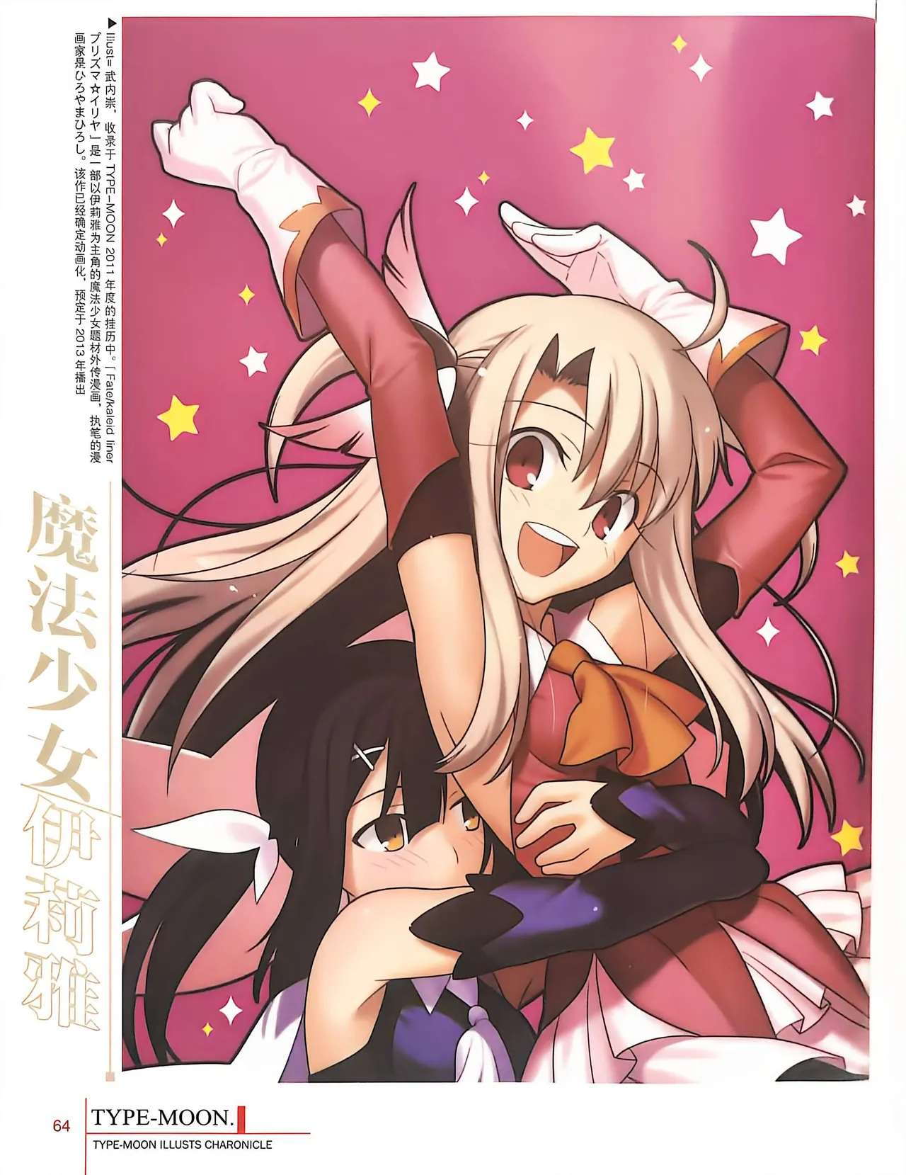 Manga Page 66