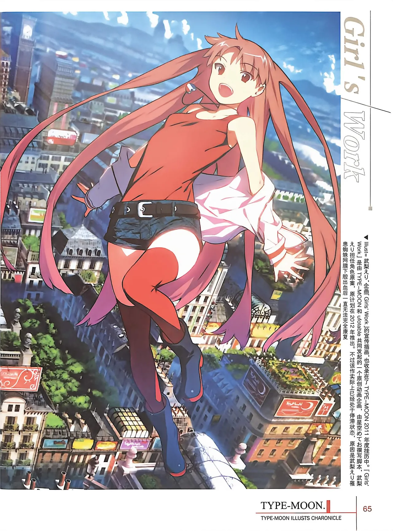 Manga Page 67