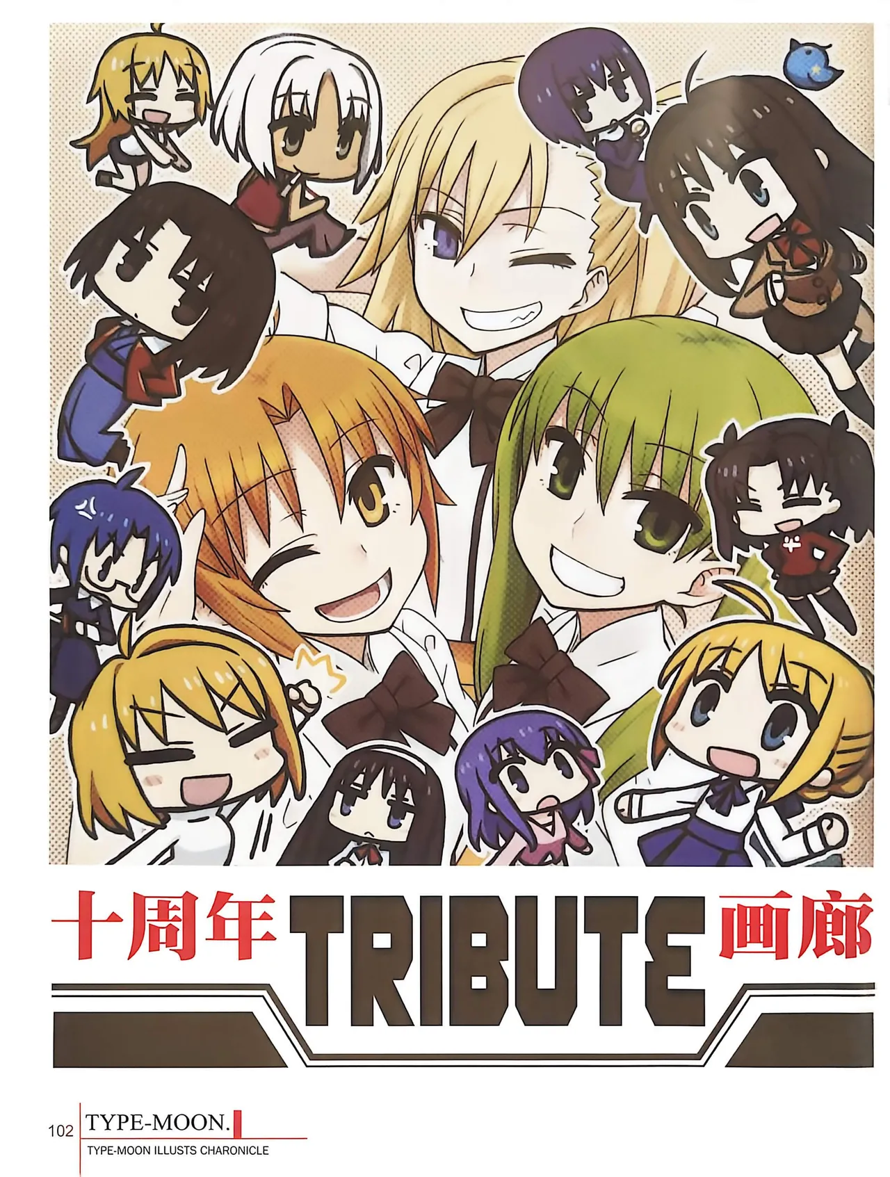 Manga Page 104