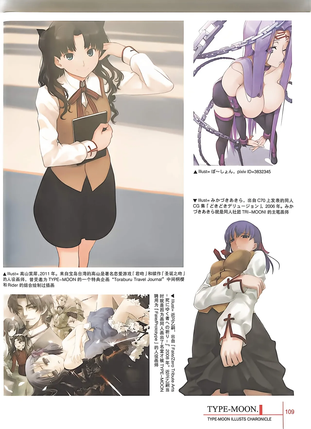 Manga Page 111