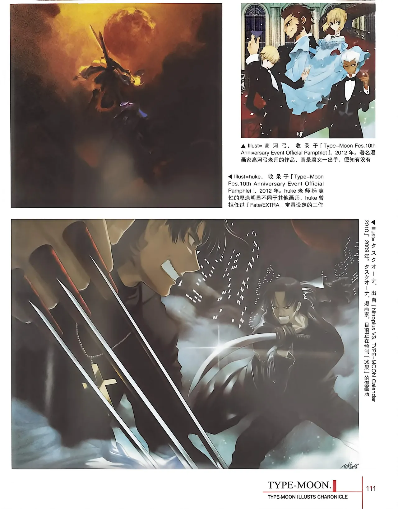 Manga Page 113