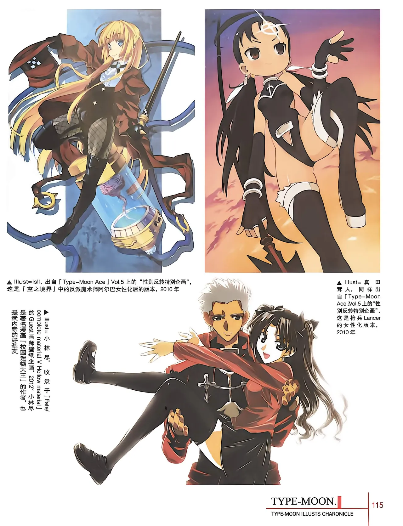 Manga Page 117