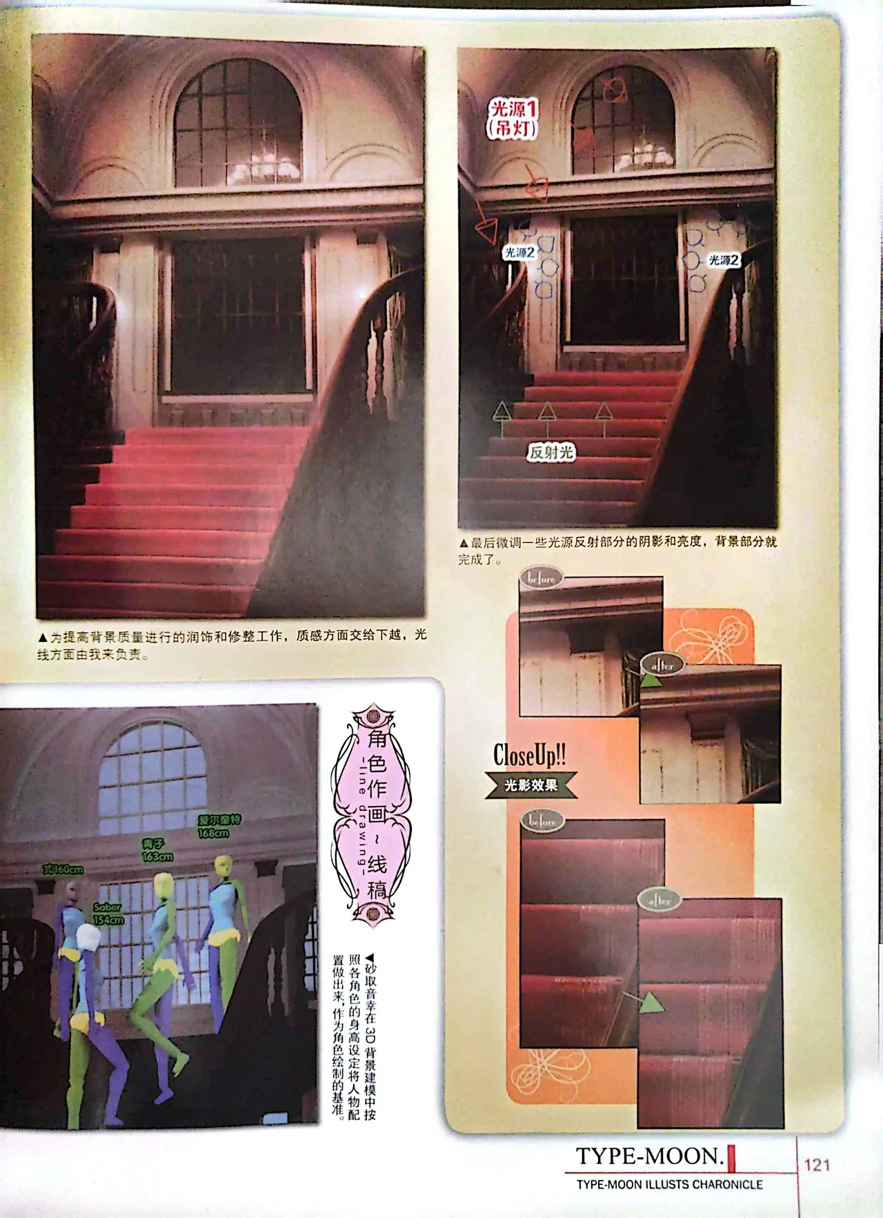 Manga Page 123