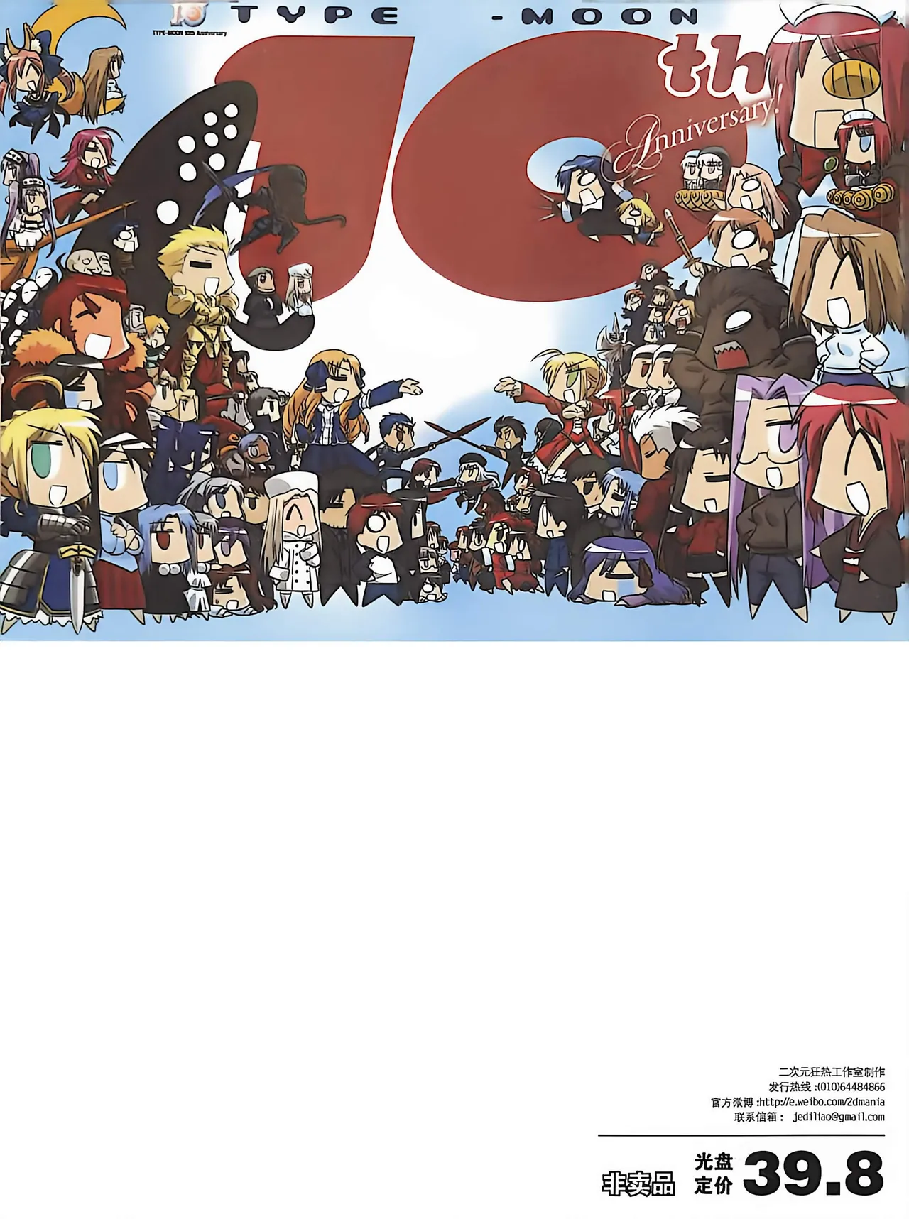 Manga Page 132