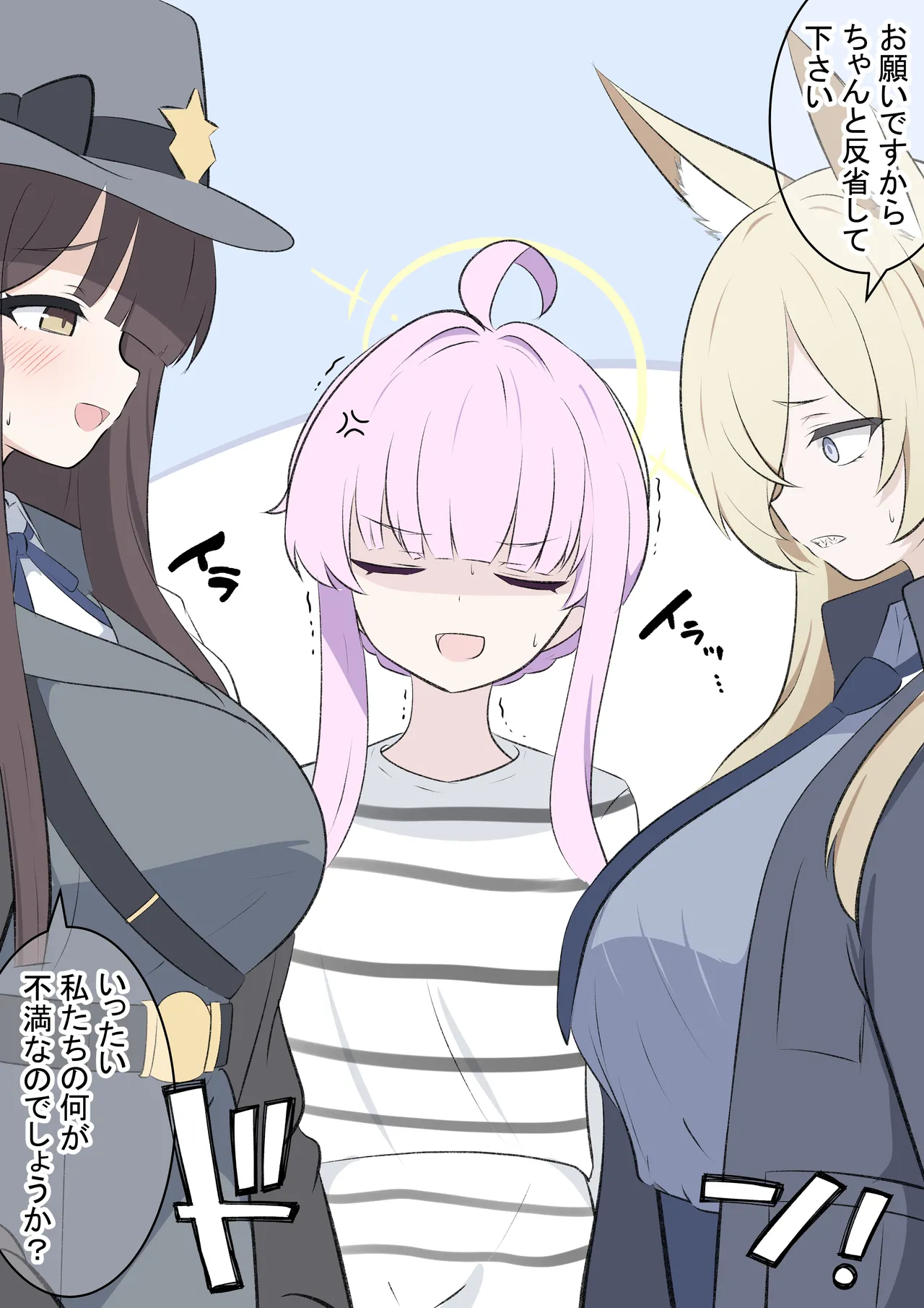 Manga Page 15