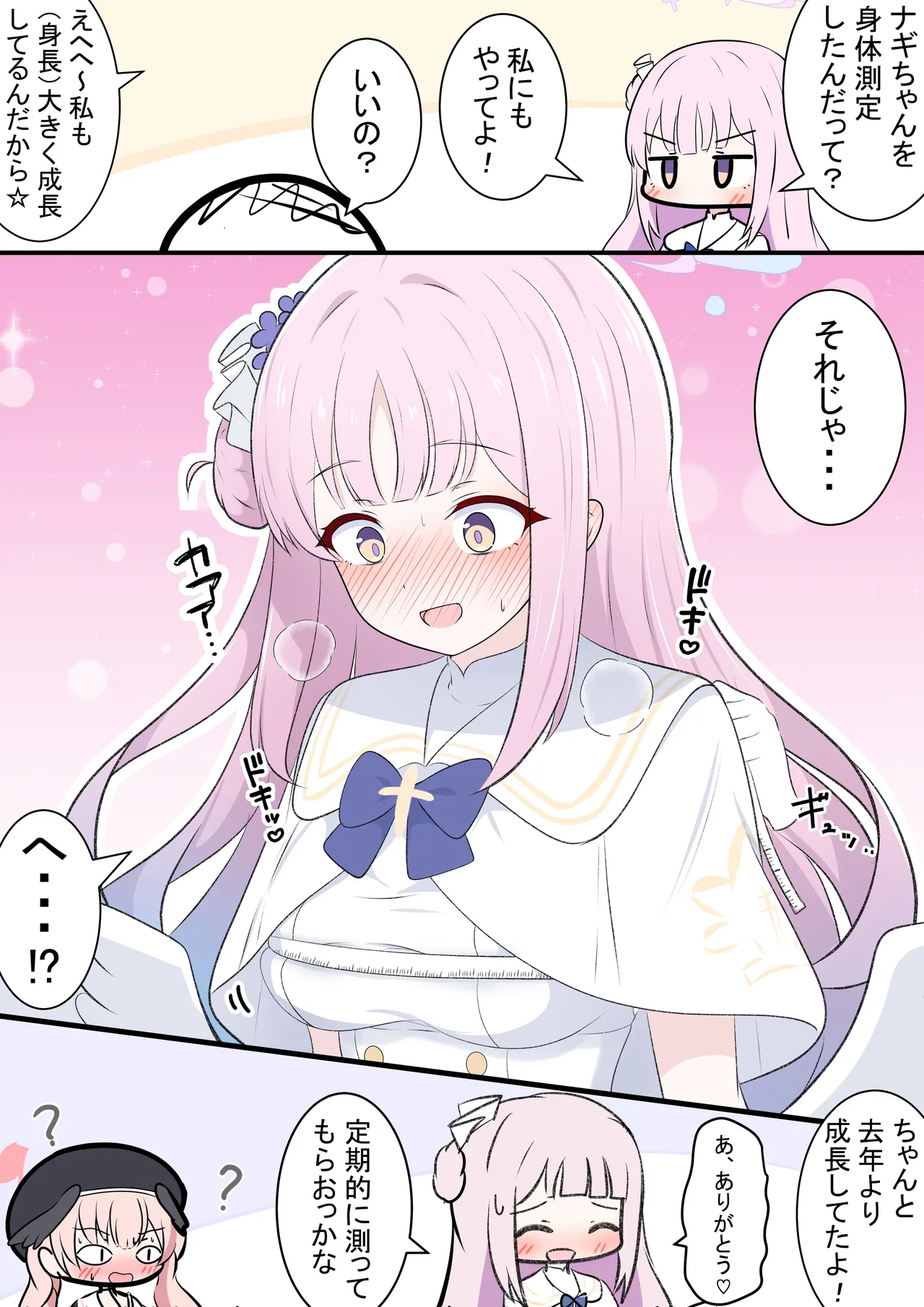 Manga Page 26