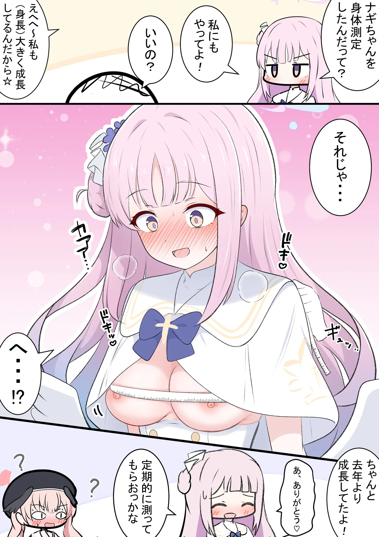 Manga Page 27