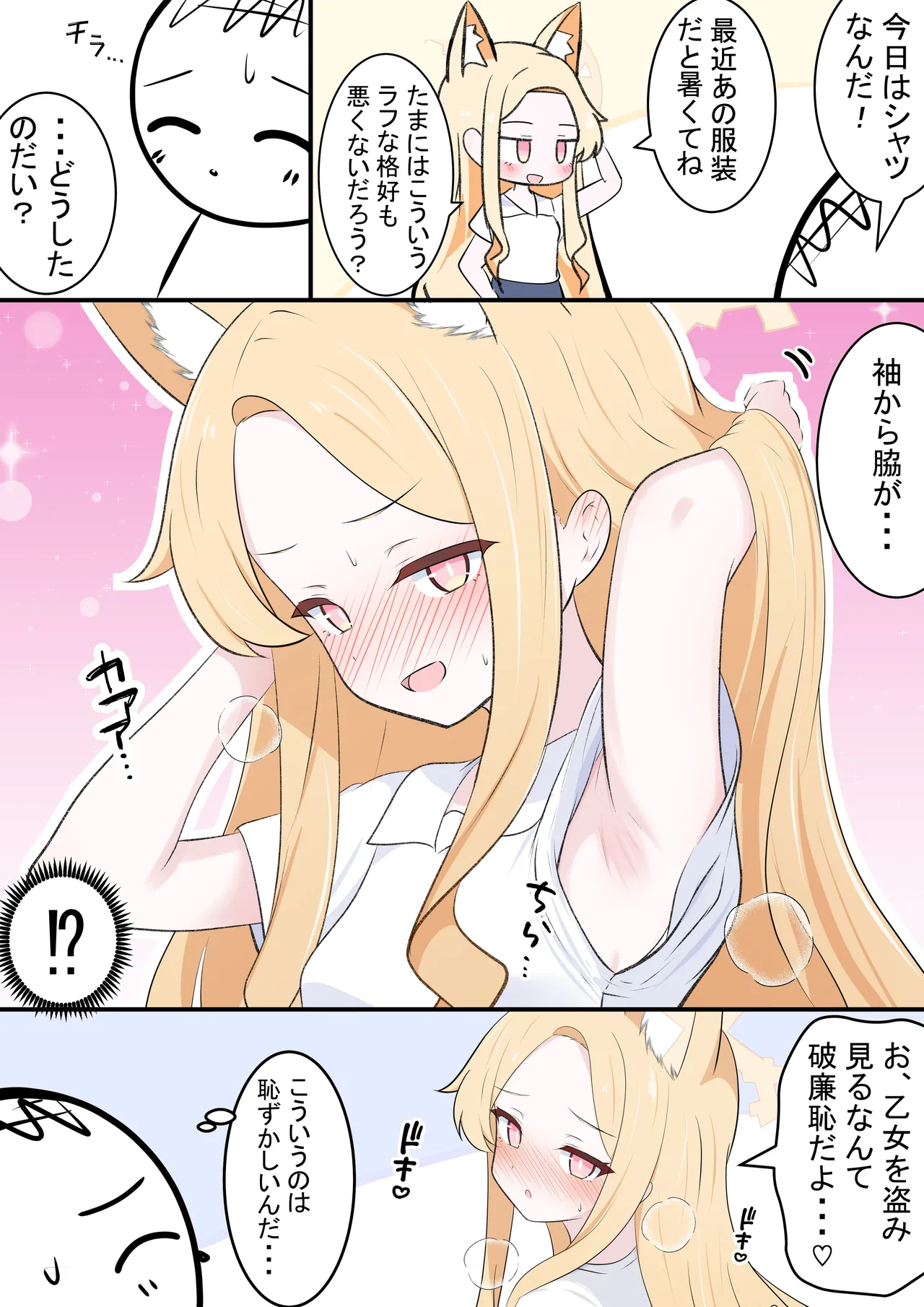 Manga Page 30