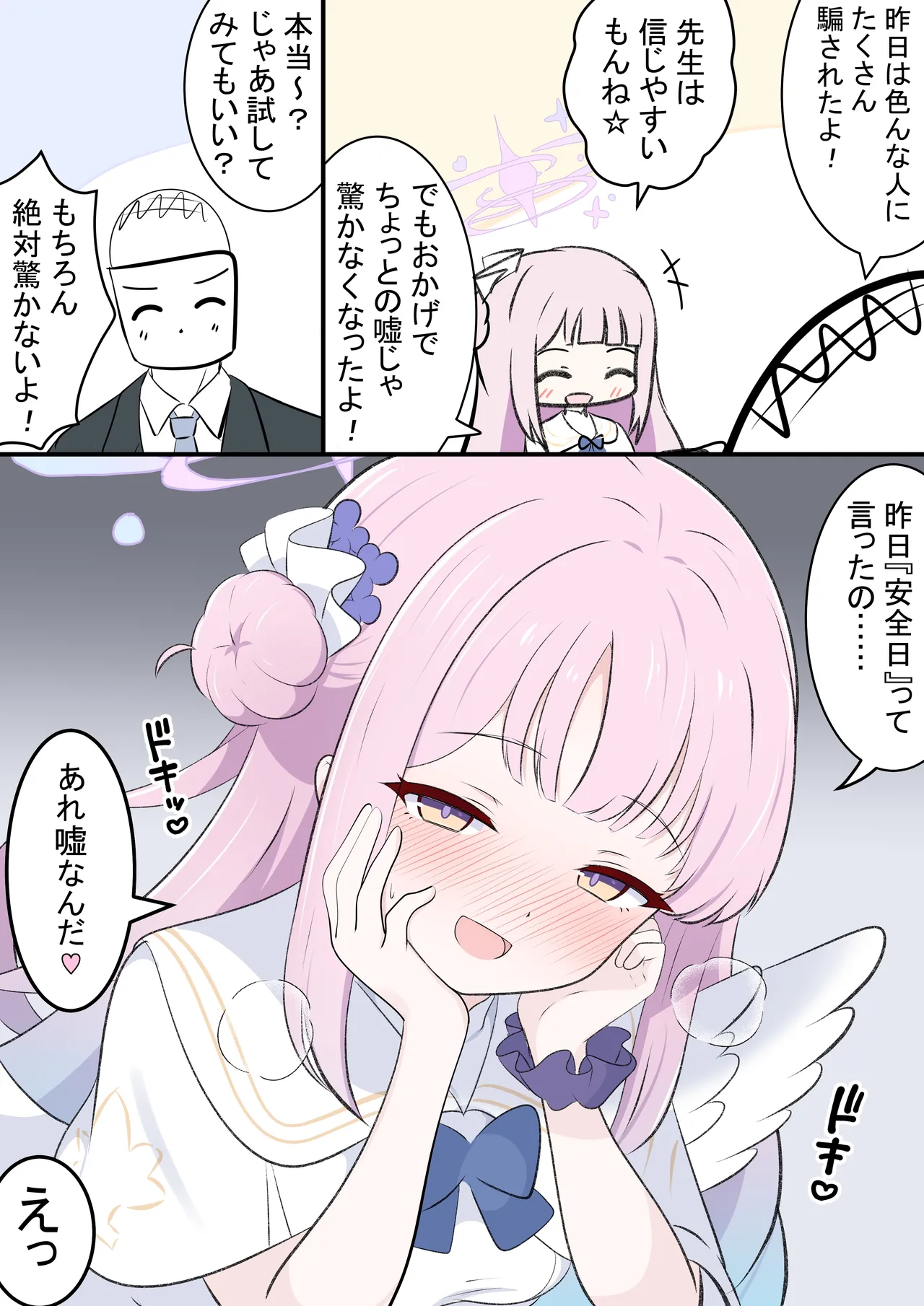 Manga Page 33