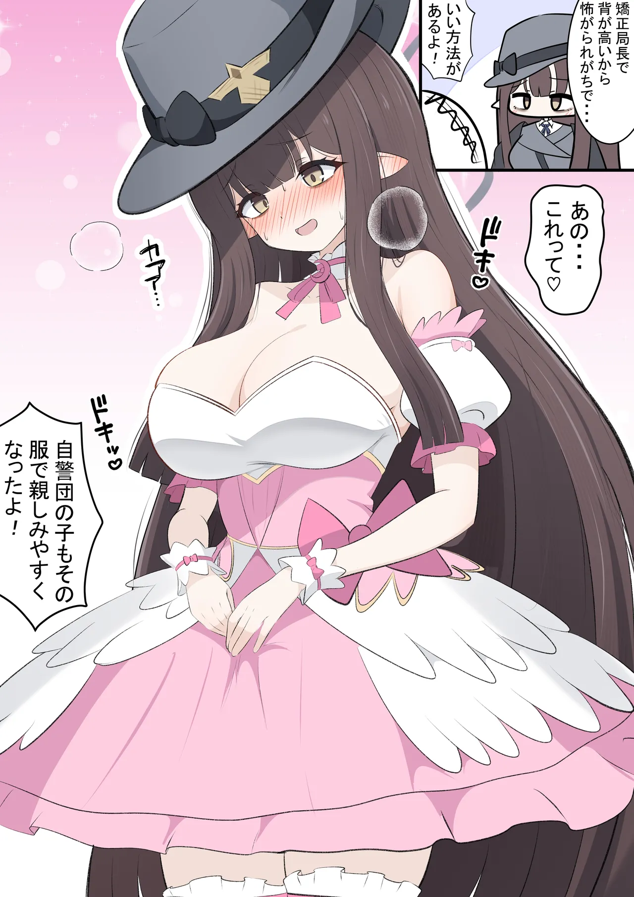 Manga Page 41