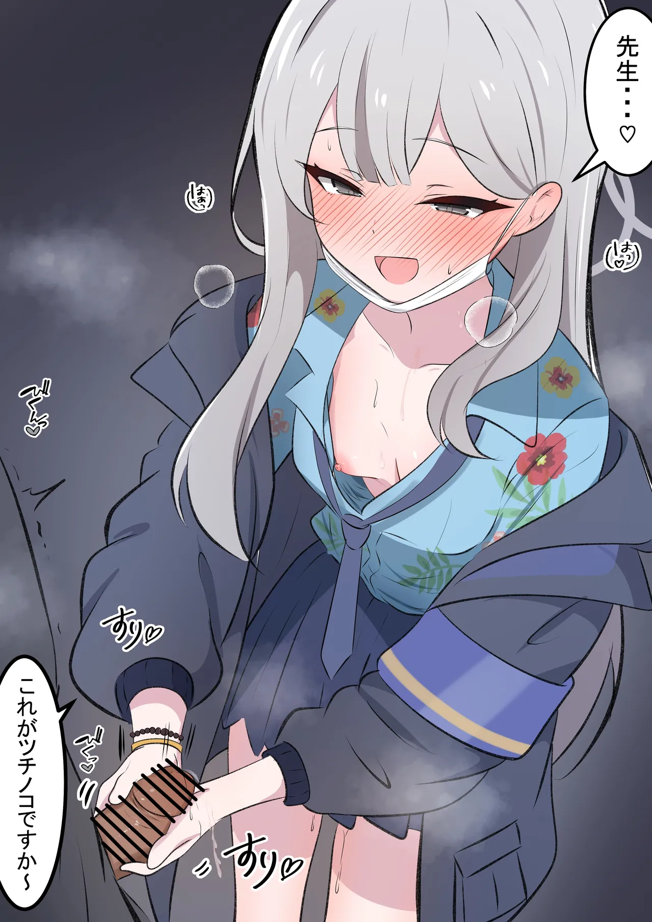 Manga Page 54