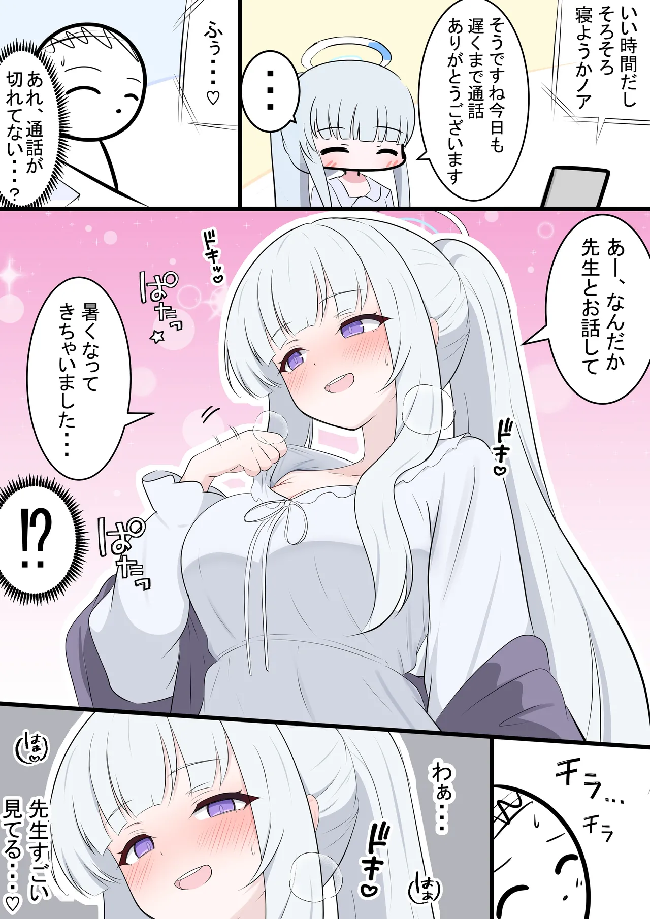 Manga Page 59