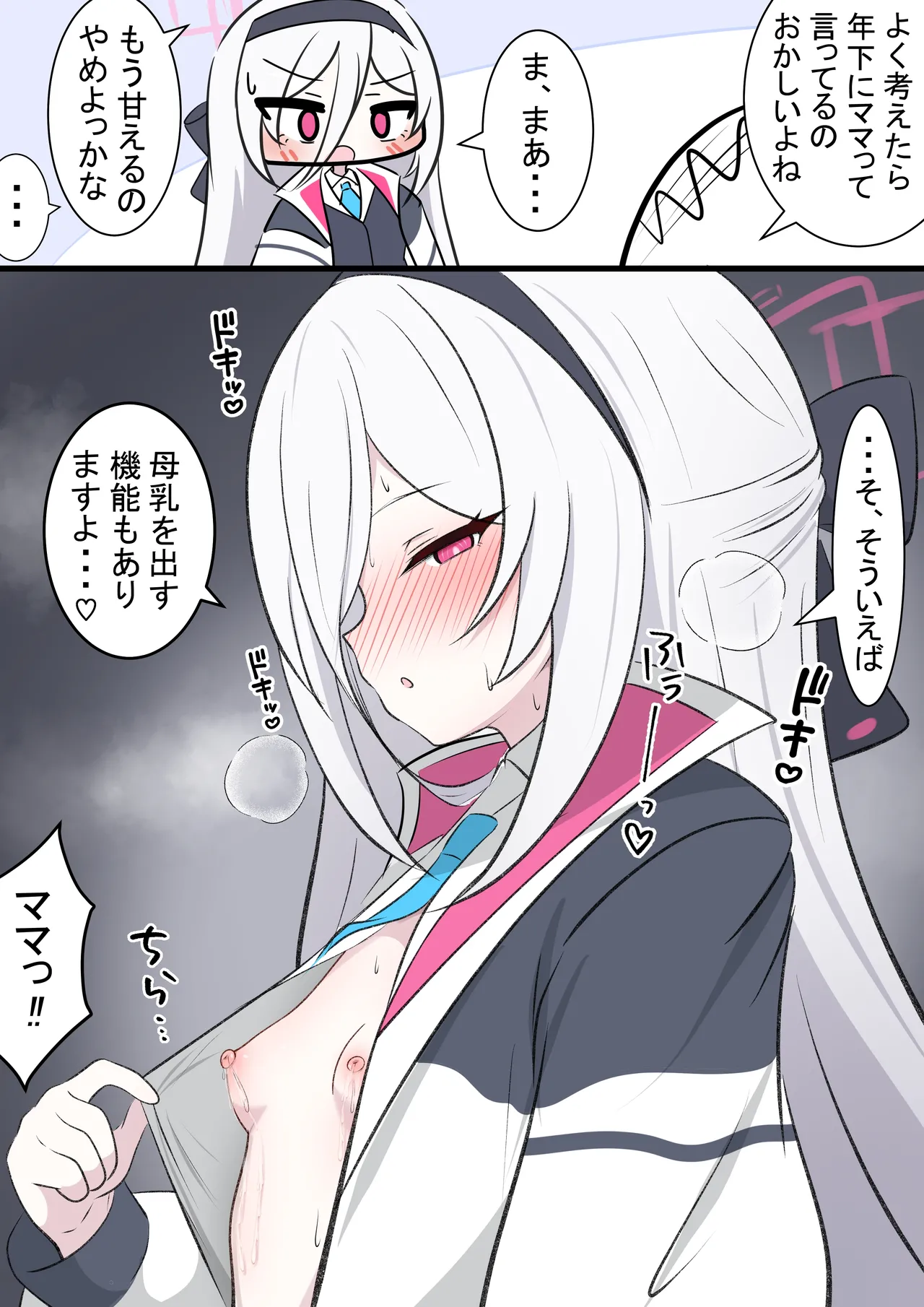 Manga Page 66