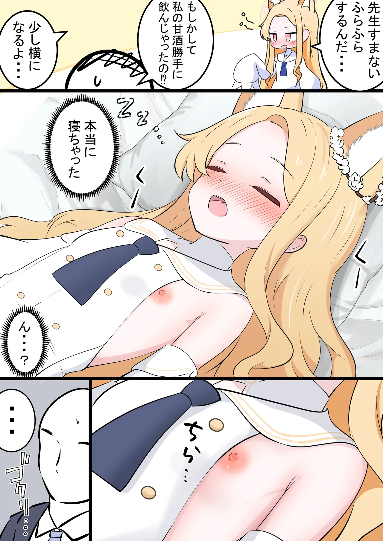 Manga Page 106