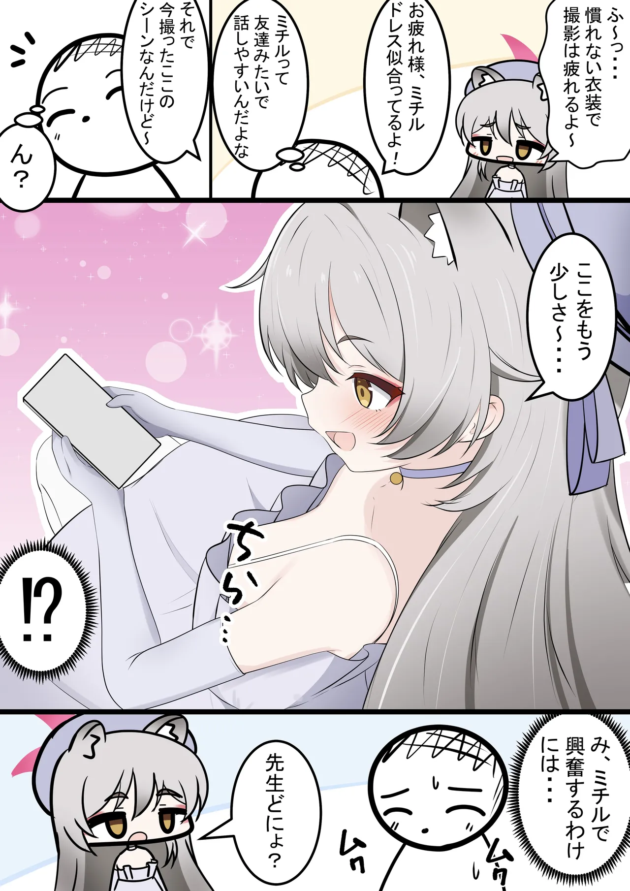 Manga Page 126