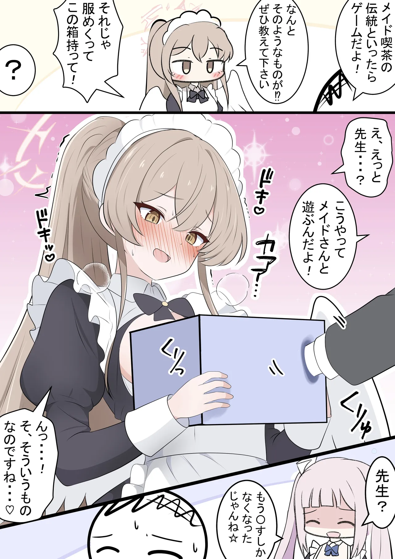 Manga Page 135