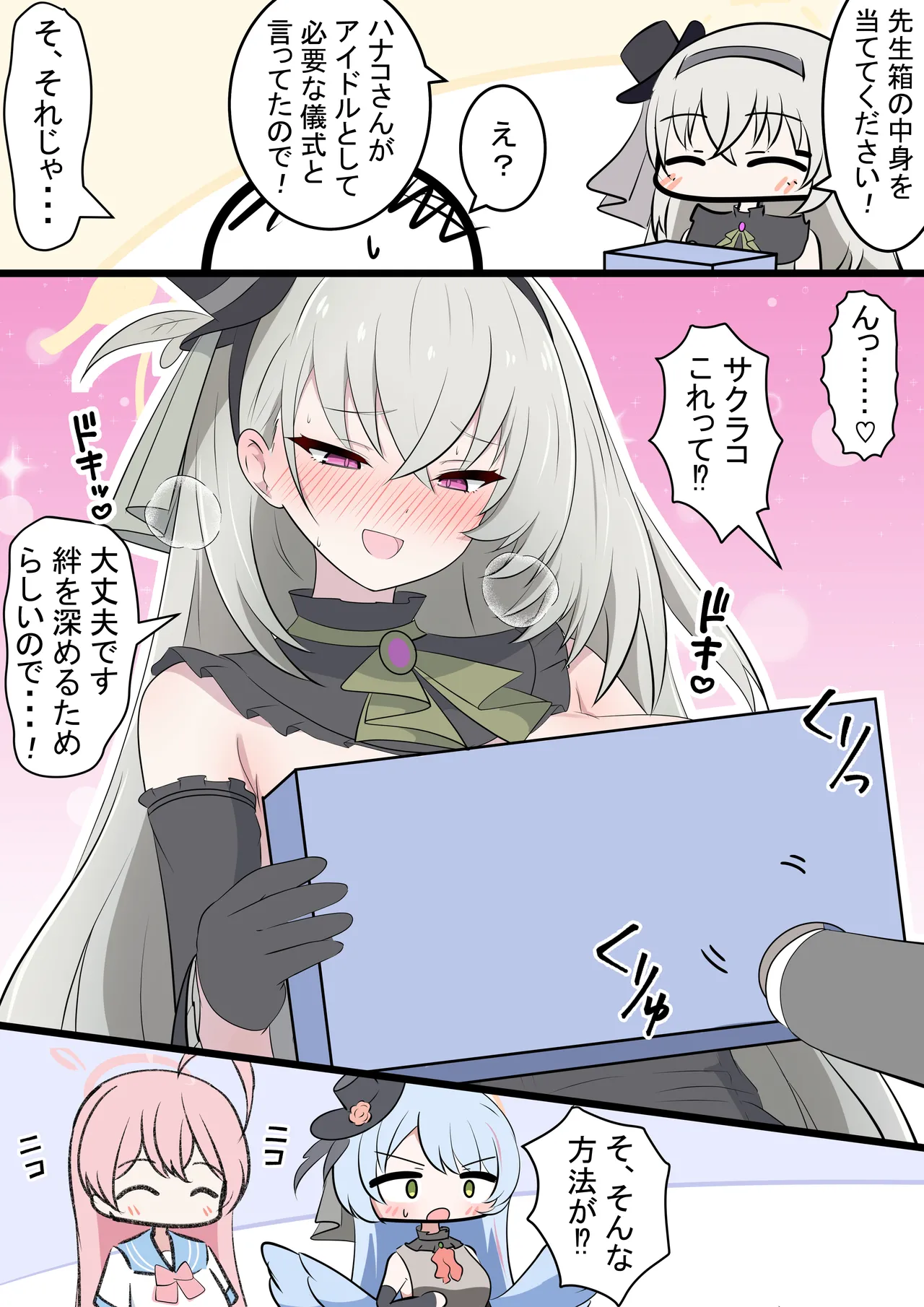 Manga Page 145