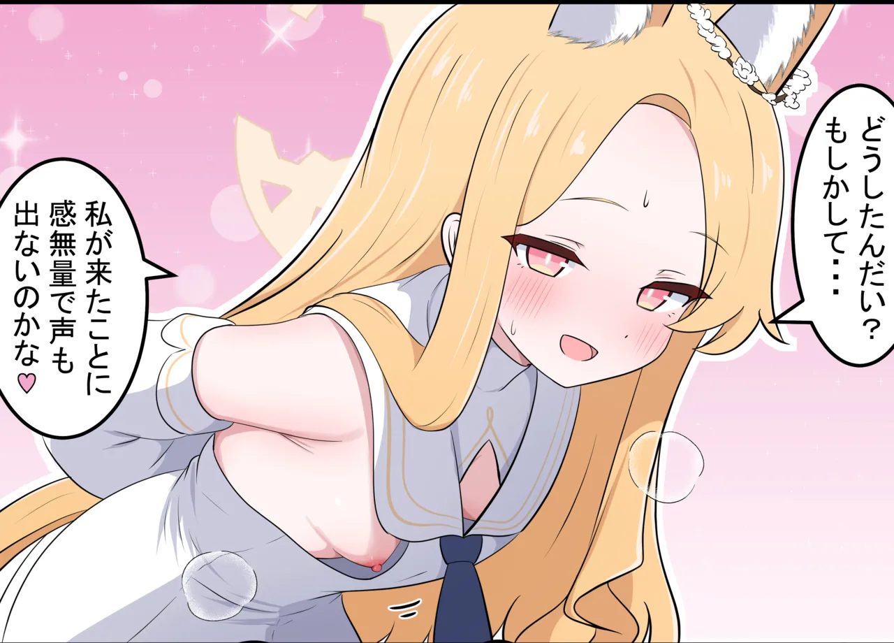 Manga Page 270
