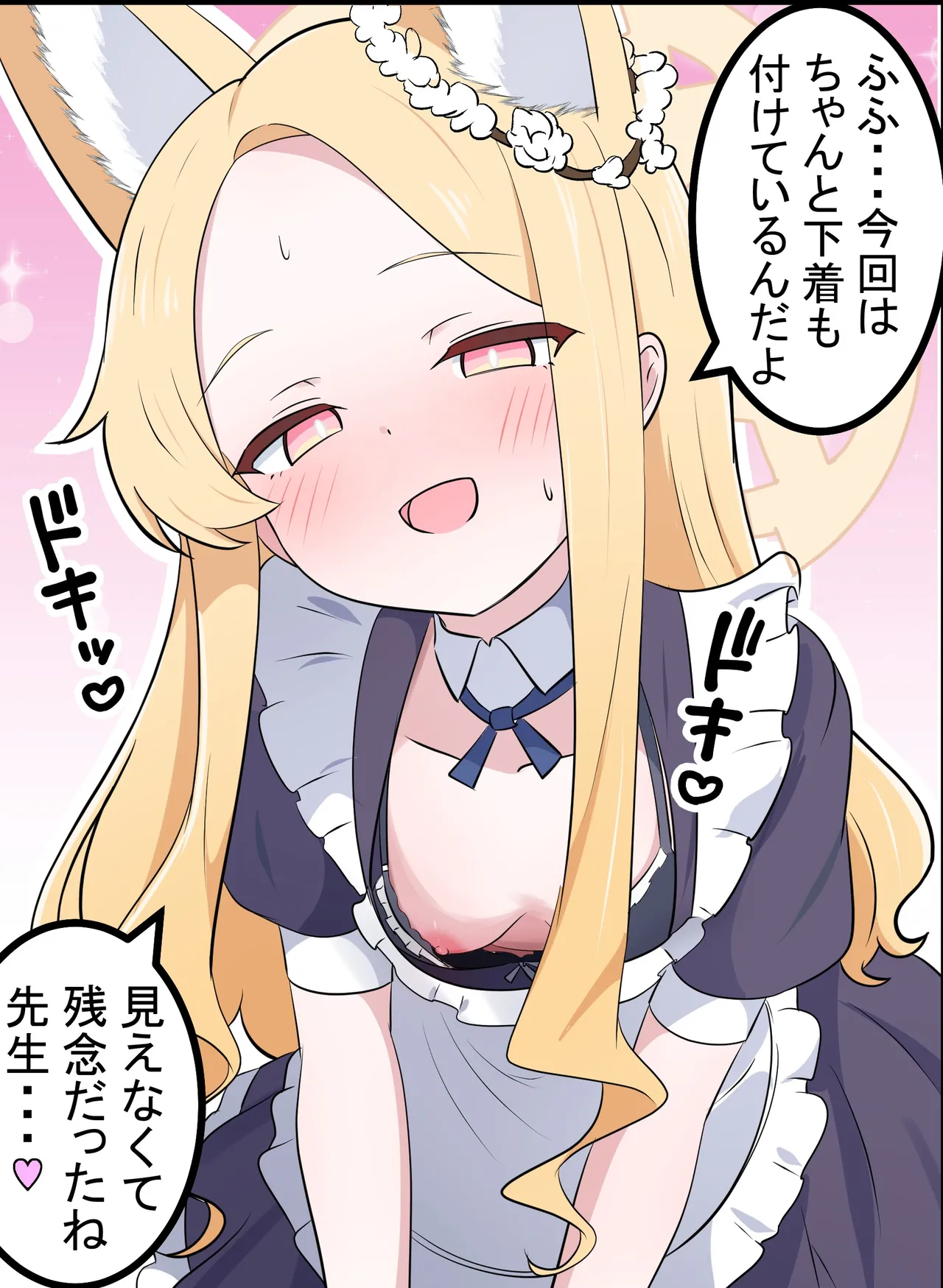Manga Page 286