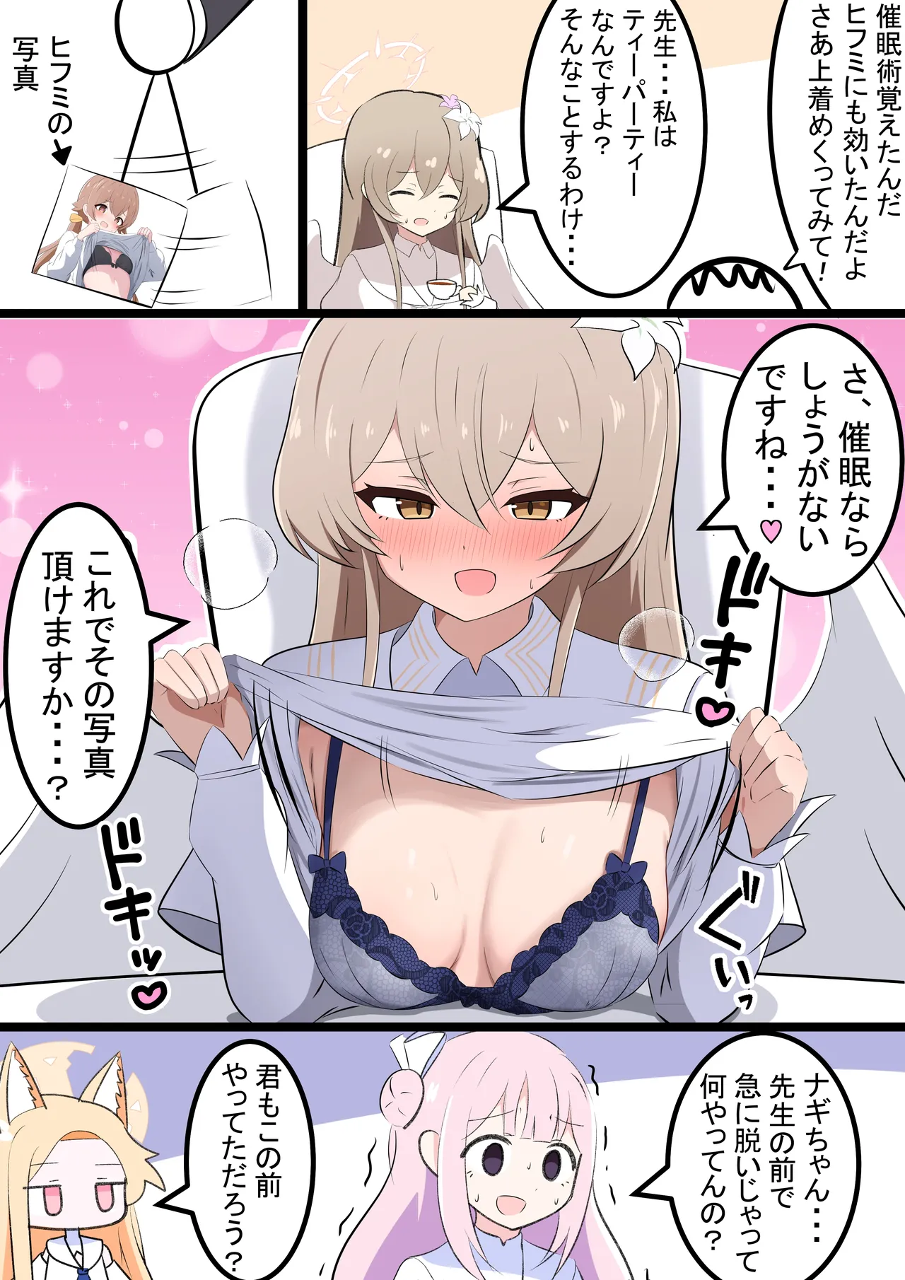 Manga Page 327